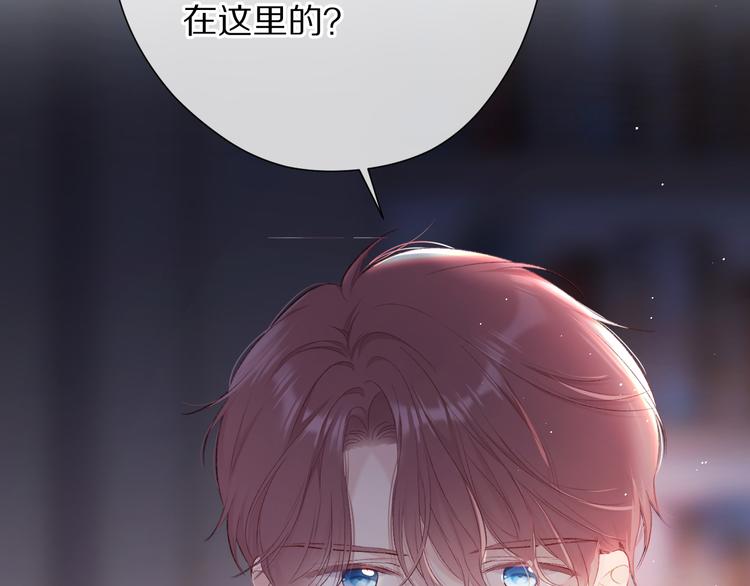 第72话 心动的信号15