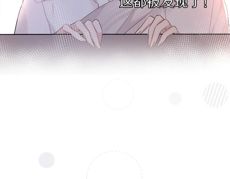 第19话 混乱现场38