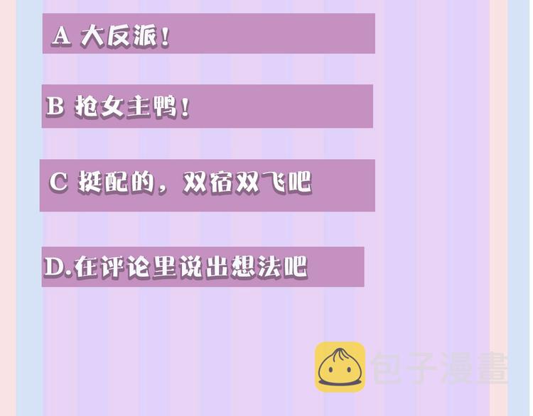 第9话 靠近一点点121
