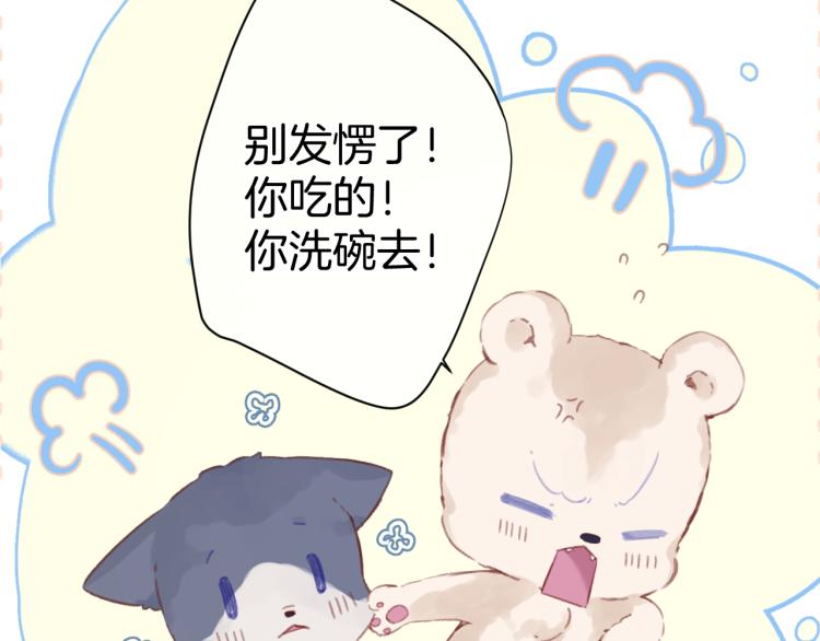 第94话 前夕47