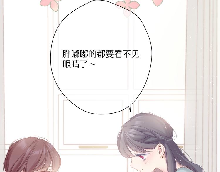 第88话 与她的事3