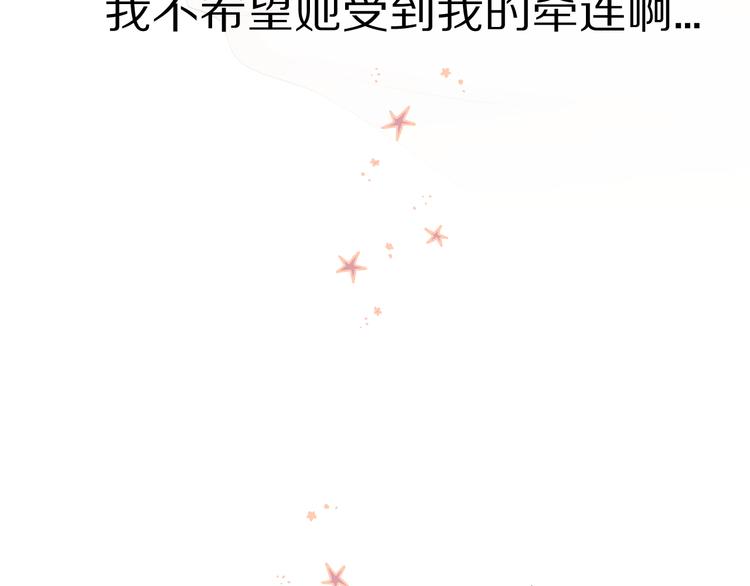第57话 我在！77