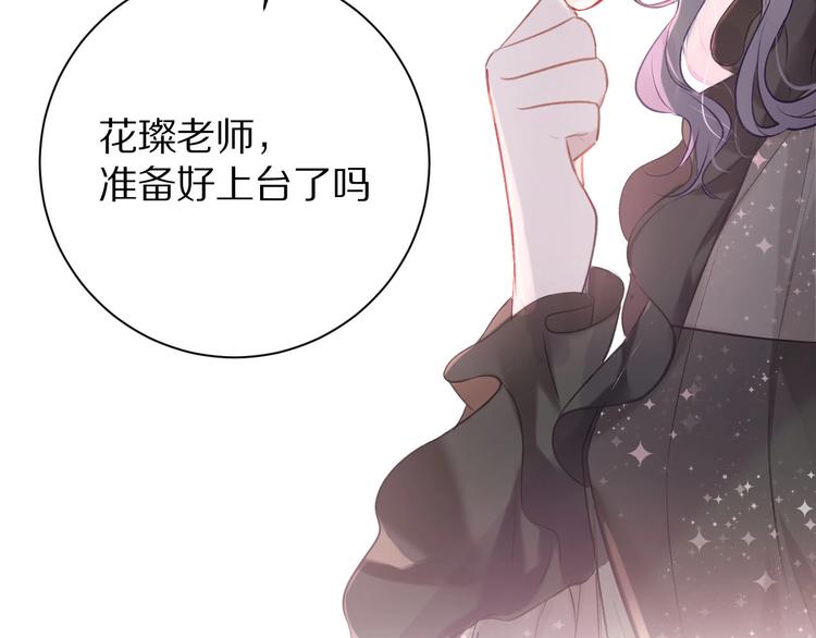 第14话 换装游戏8
