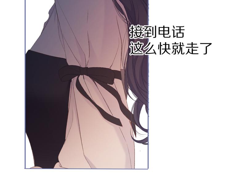 第52话 我喜欢她84