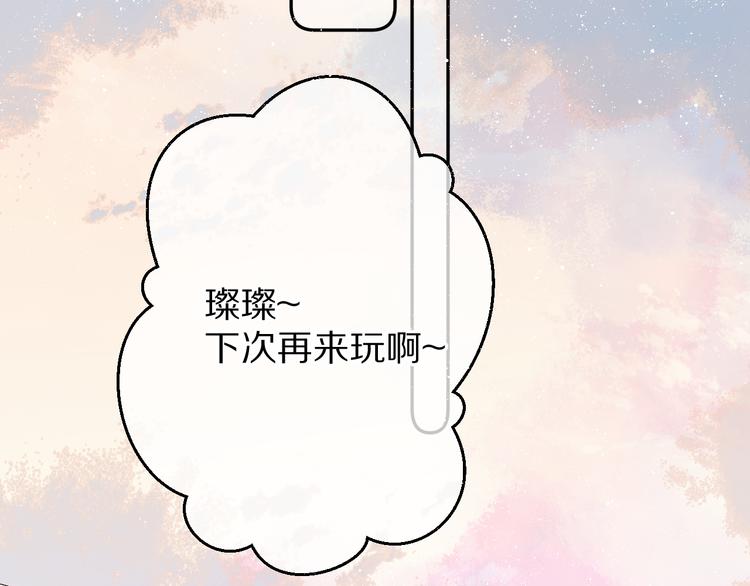 第64话 反攻攻势！70