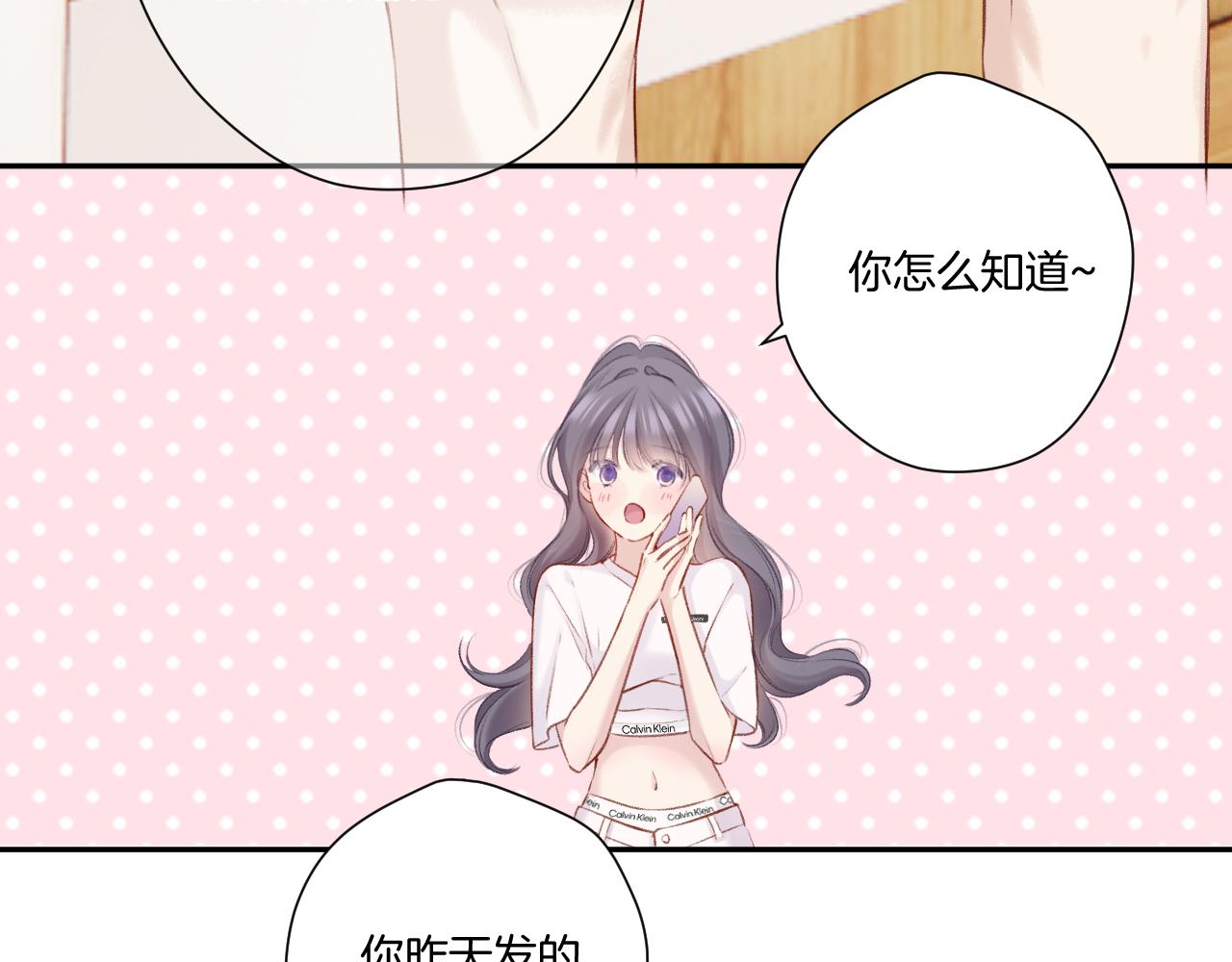 第129话 走过了人山人海34