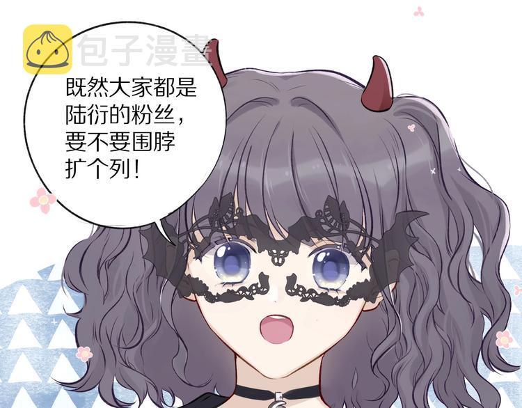 第4话 捣蛋鬼音乐节67