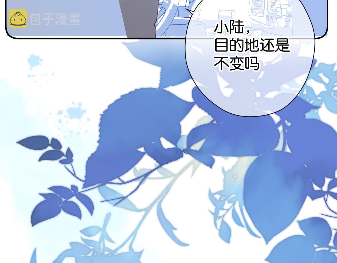 第101话 kiss29