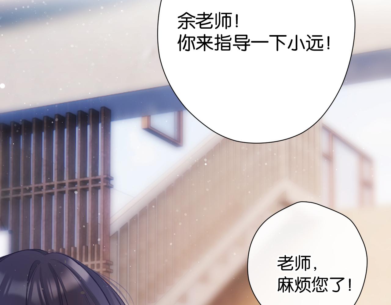 第105话 答应52