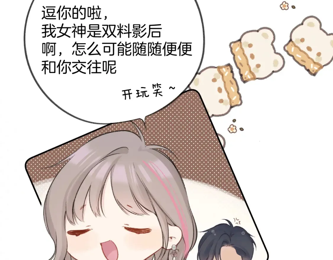 日常5 仰慕56