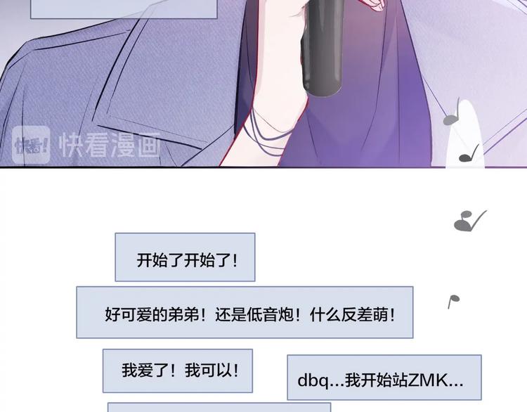 第17话 黑暗里的光61