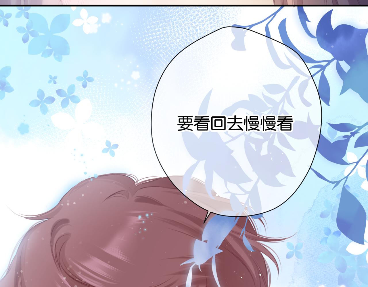 第101话 kiss25