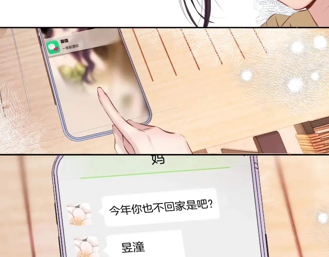 日常9 弱点61