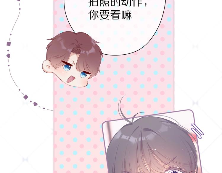 第64话 反攻攻势！101