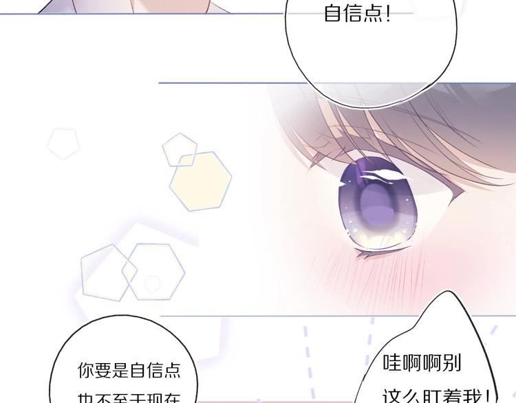 第26话 难以自已55