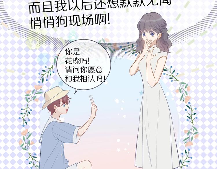 第19话 混乱现场47