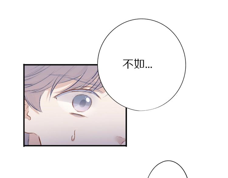 第17话 黑暗里的光43