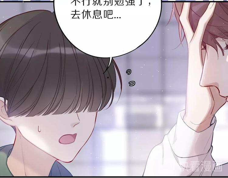 第10话 最强练习生？63