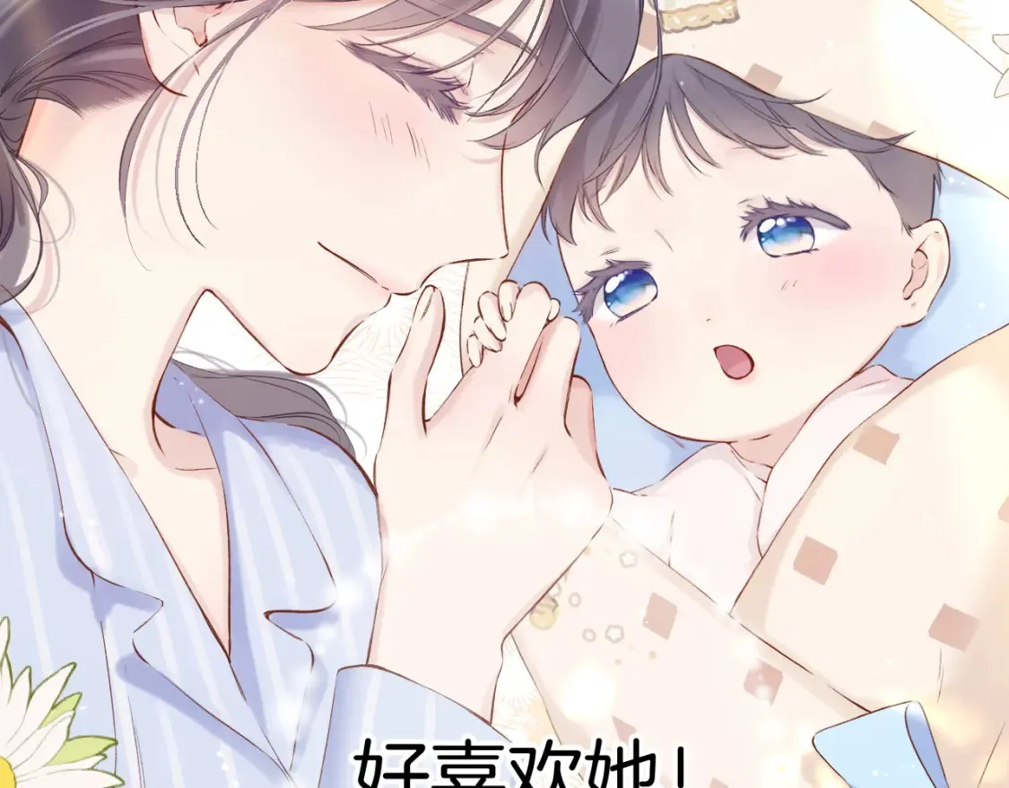 番外最终话 幸福64