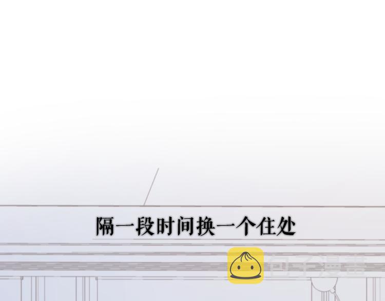 番外 甜蜜的麻烦19