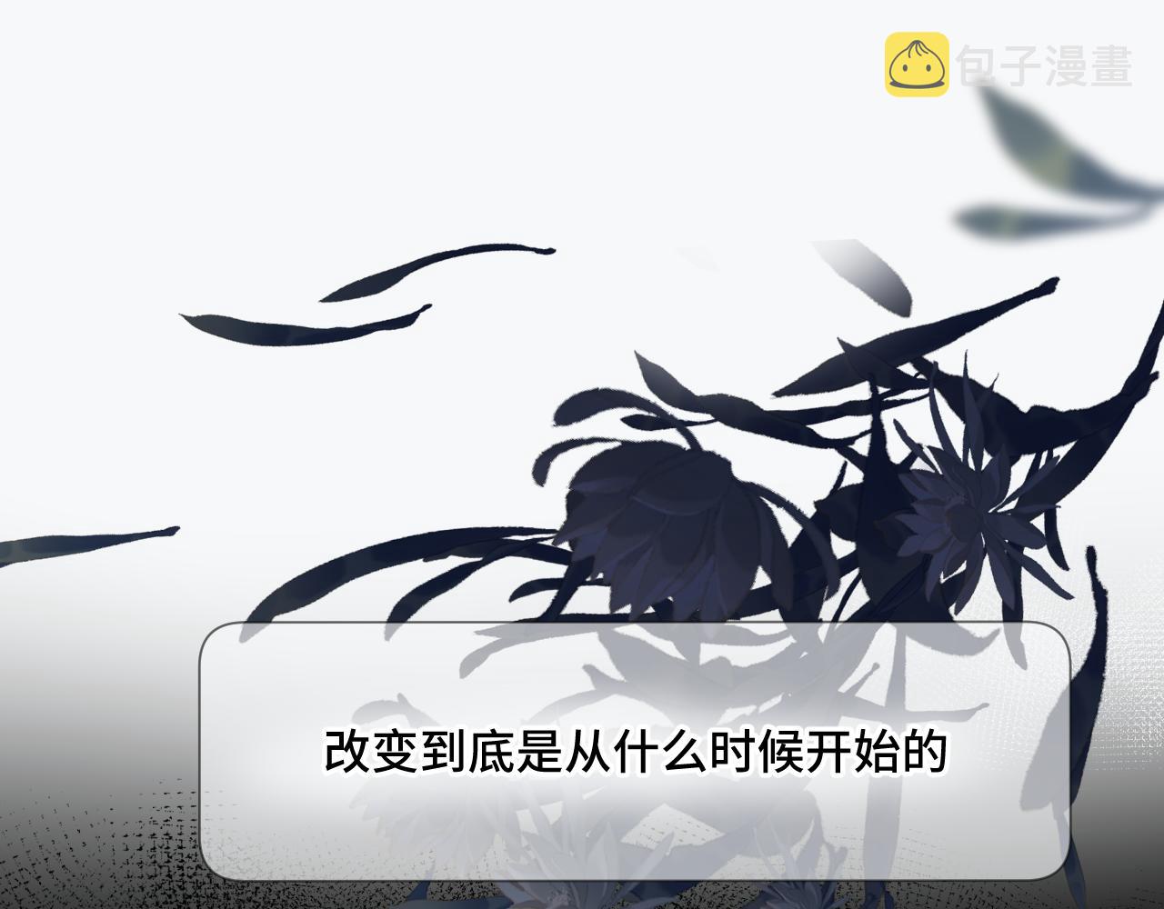 第106话 温室98