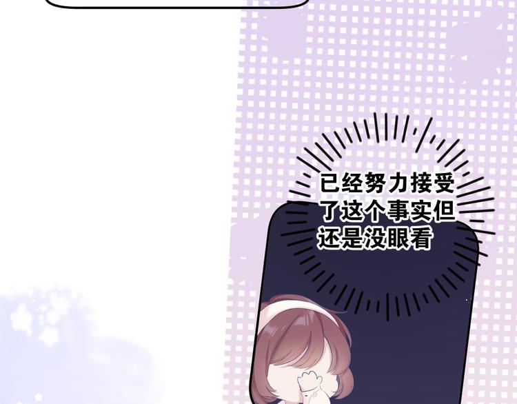 番外 最初（父母番外下）63