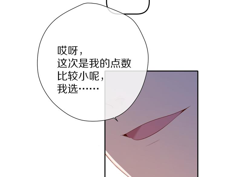 第76话 反击38