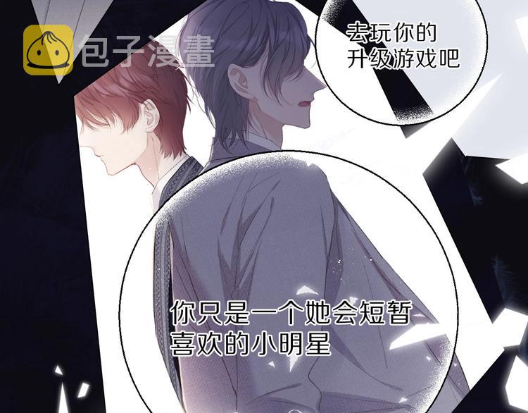 第40话 不甘心41