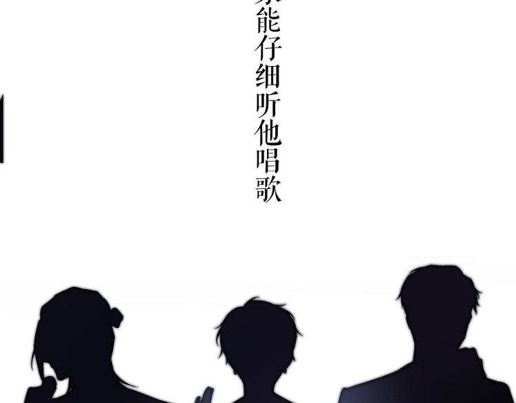 第85话 公开？58