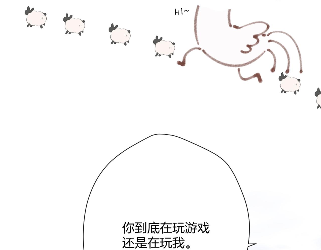 第133话 肆意之前60