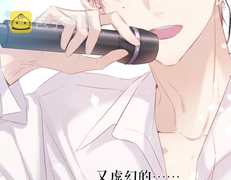 第85话 公开？85