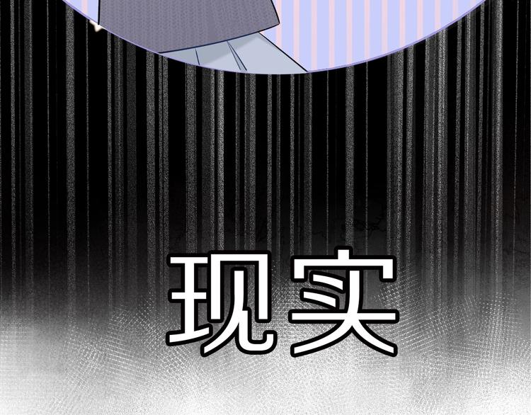 第11话 芳心纵火犯13
