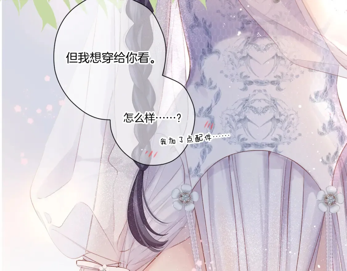 日常篇1 礼物24