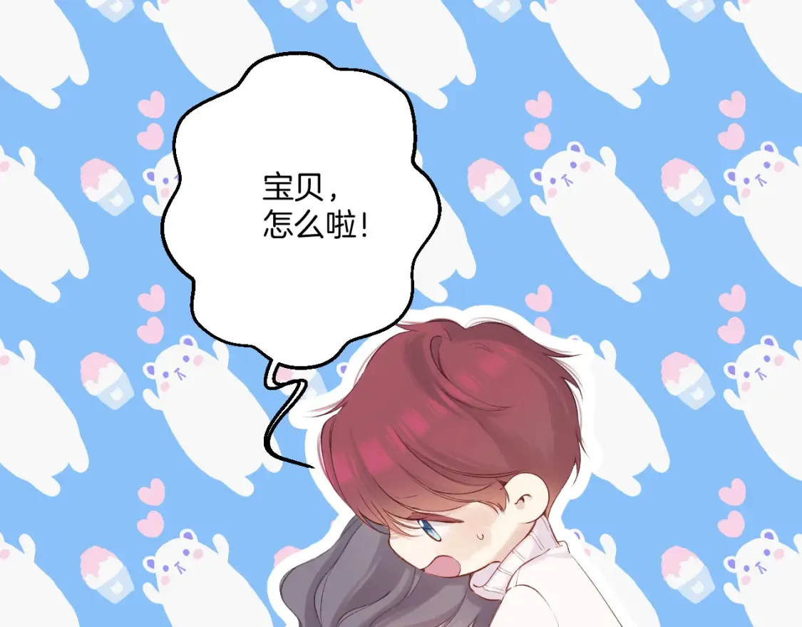 日常篇2 期待61