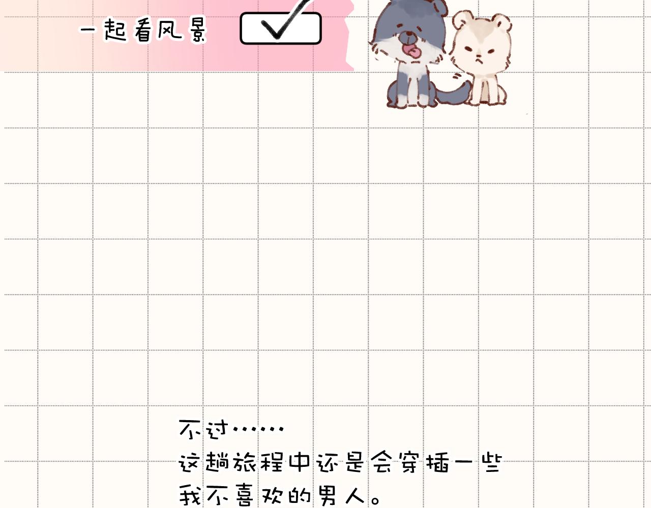 第132话 缴械35