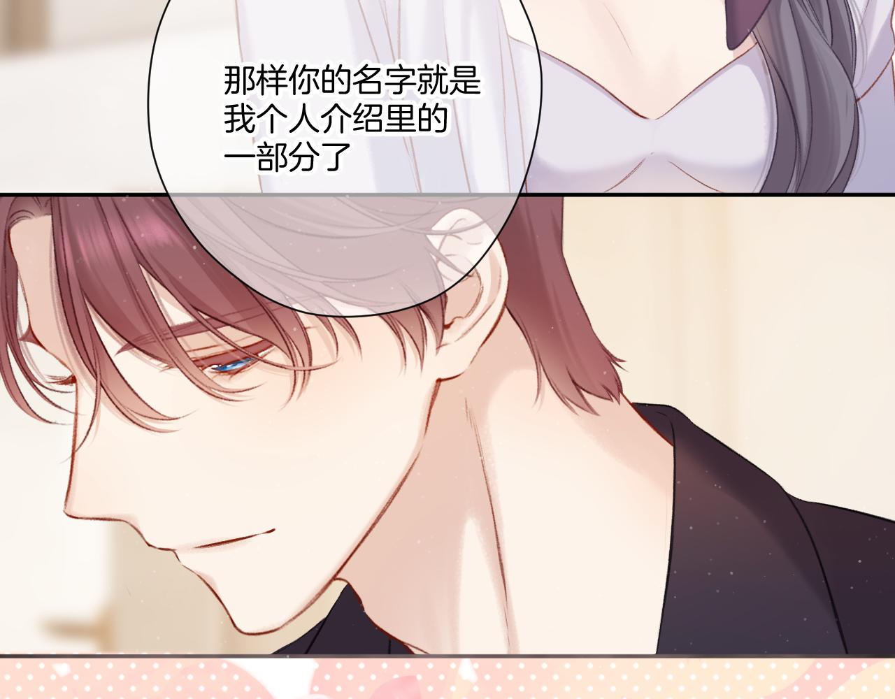 第127话 触觉49