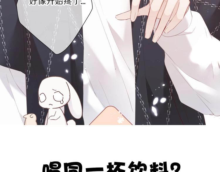 第48话 愤怒的崽？！126