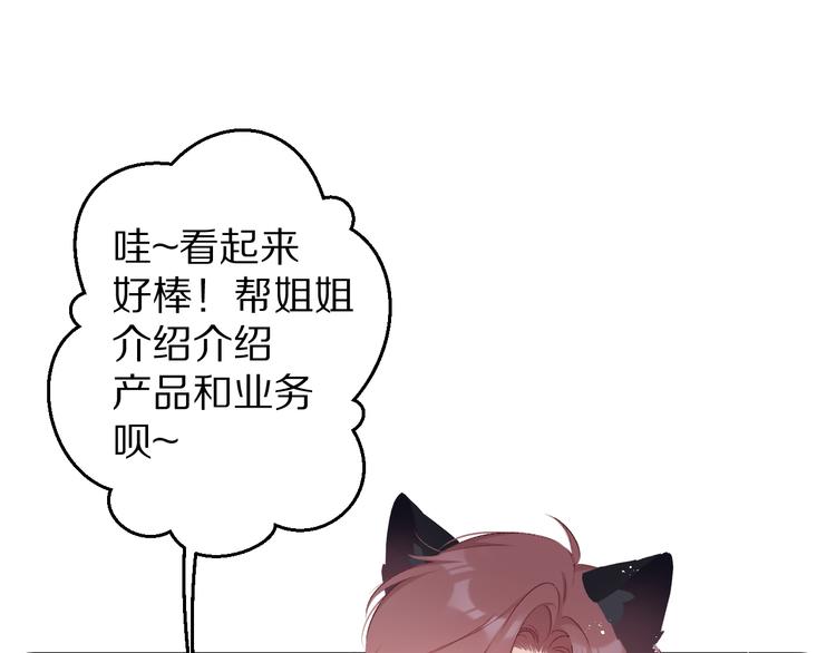第66话 卖艺不卖身86