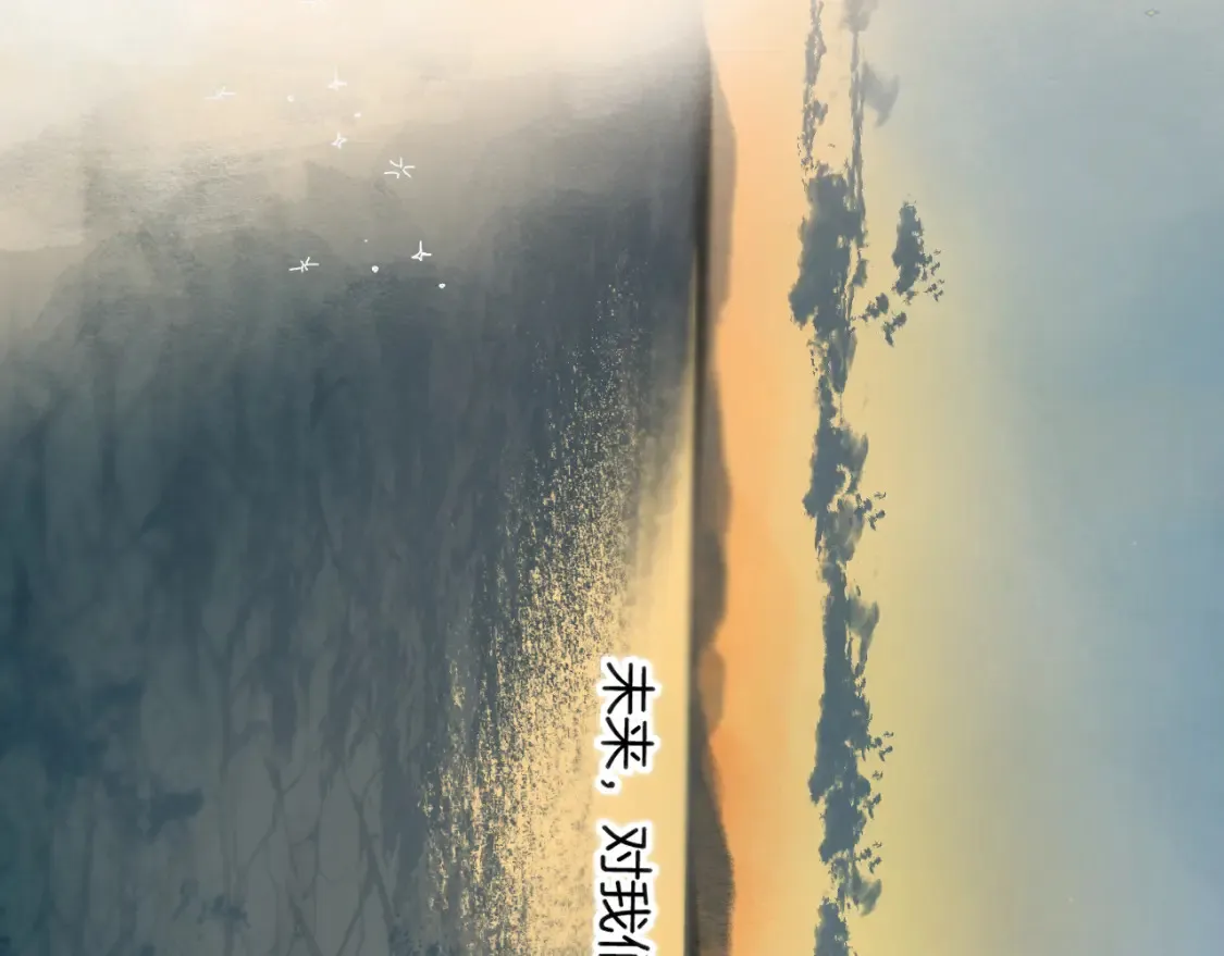 日常篇1 礼物86