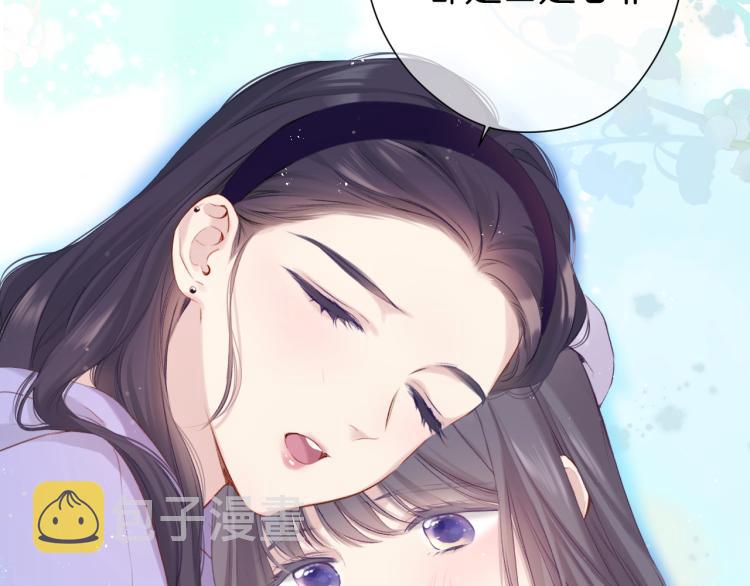 第98话 是你49
