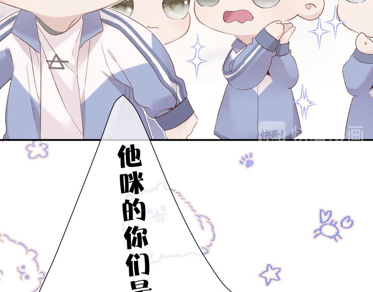 第58话 校霸往事69