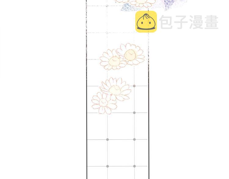 番外 樱花酒（上）53