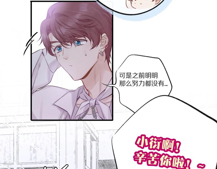 第1话 翻身67