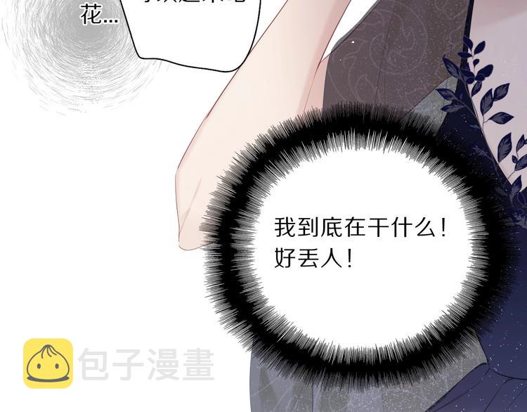 第37话 晚会104