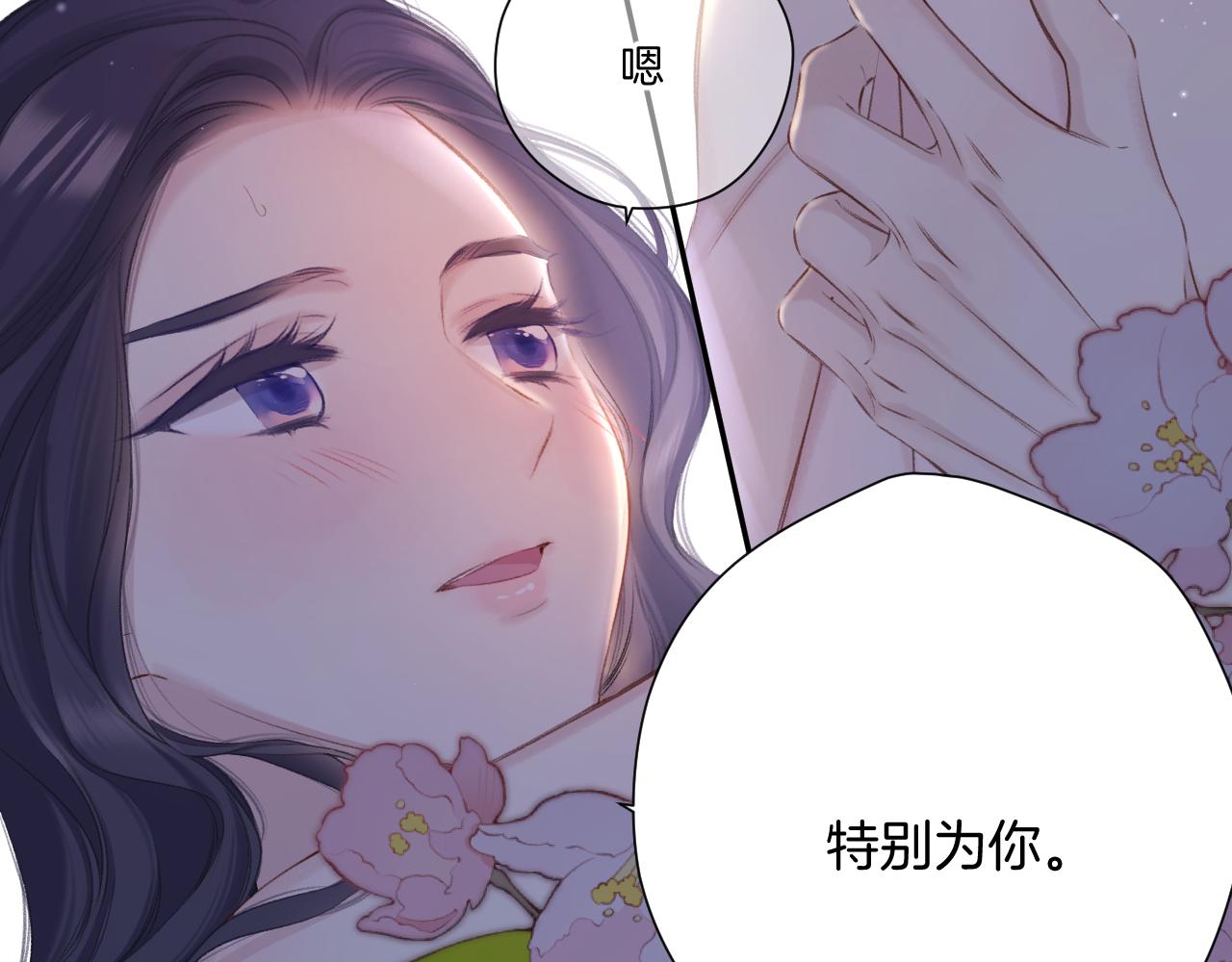 第134话 肆意39