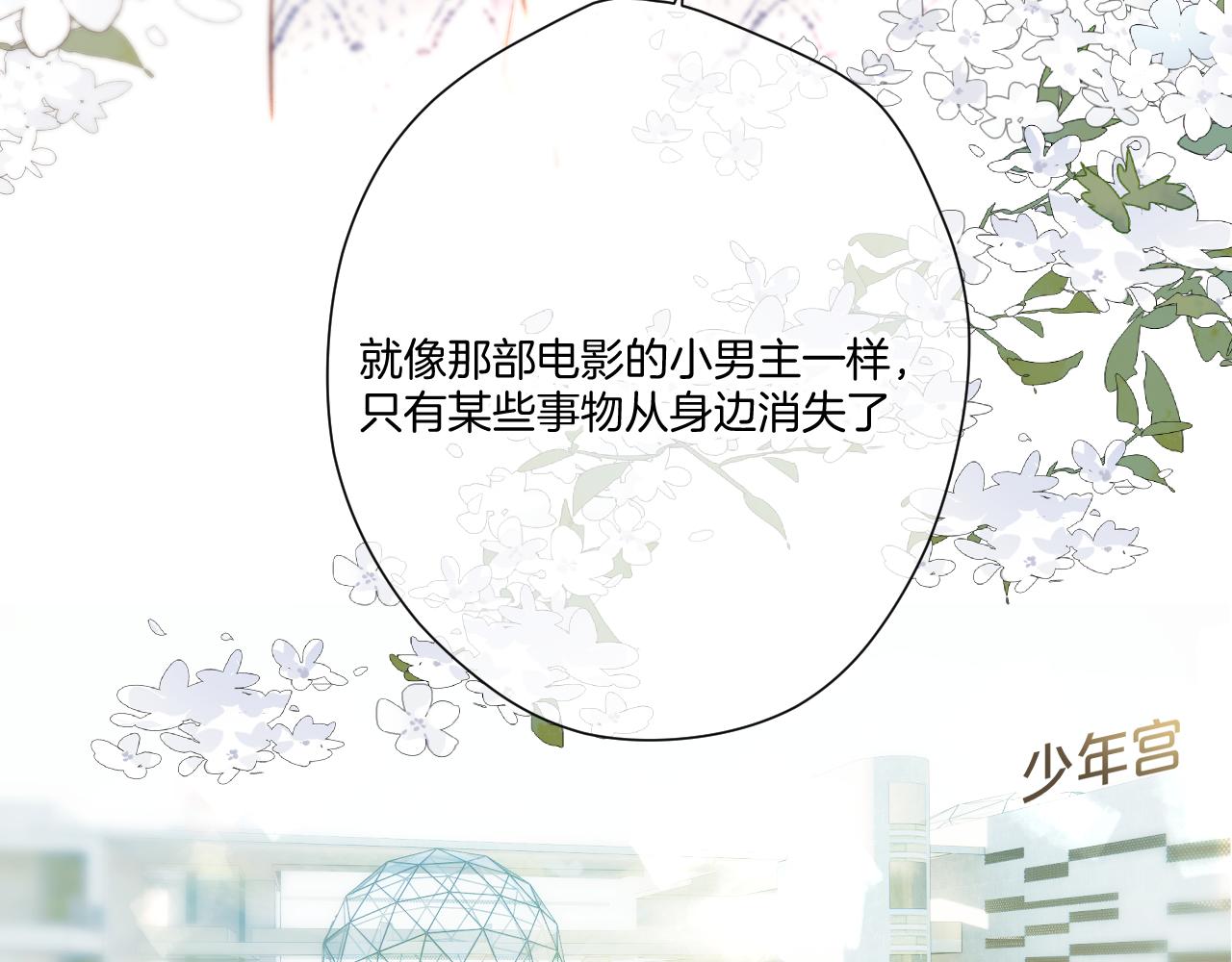 第136话 交底65