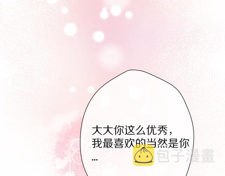 第56话 兄弟相认55