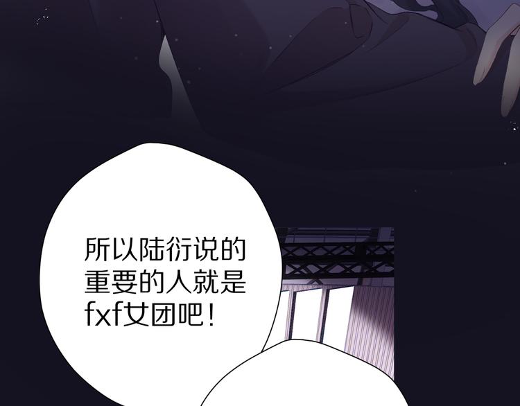 第86话 娃娃26
