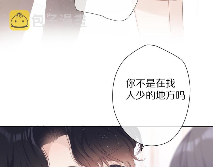 第68话 只是搭档？10