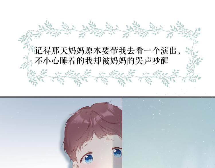 第88话 与她的事101
